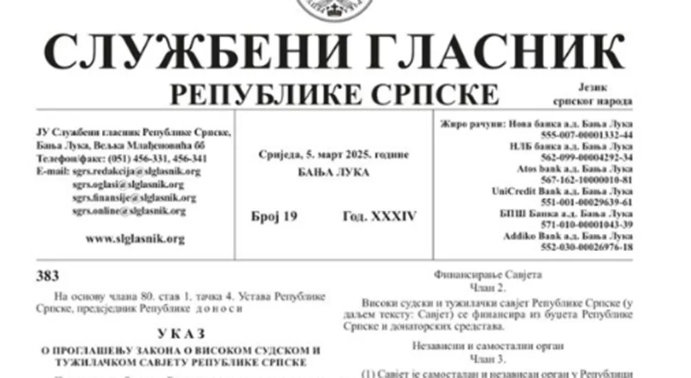 службени гласник.webp